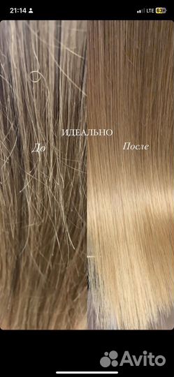 Ботокс, кератин,реконструкция волос