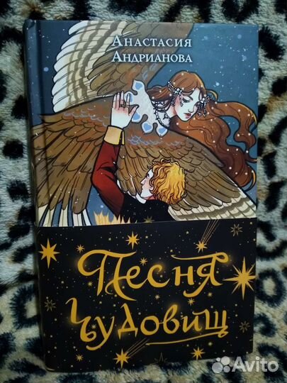 Анастасия Андрианова 