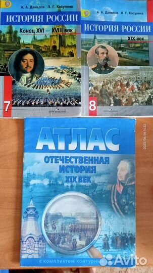 Учебники и сборники задач для школ 7-11 классы