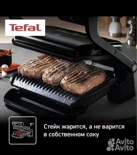 Электрогриль Tefal Optigrill& Bake GC714834