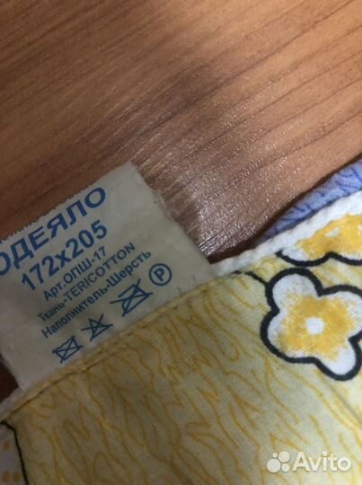Одеяло 172*205