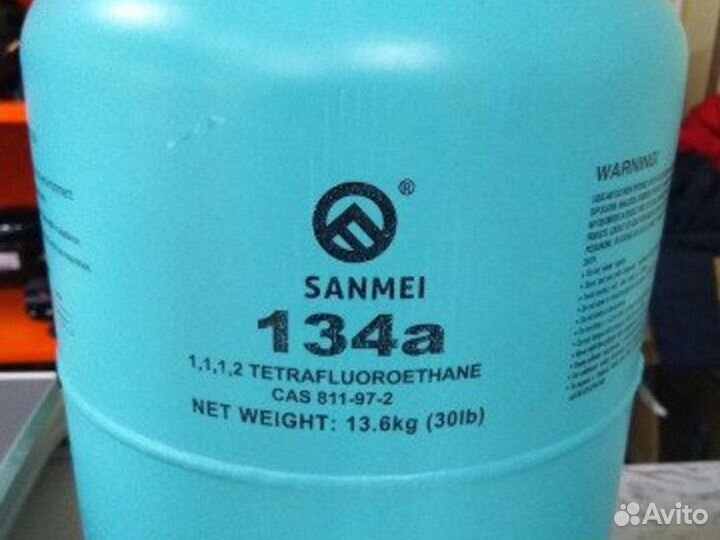 Фреон 134a, 507a, 404a