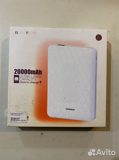 Power bank (внешний аккумулятор)