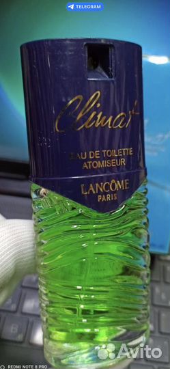 Climat Lancôme, 45 мл