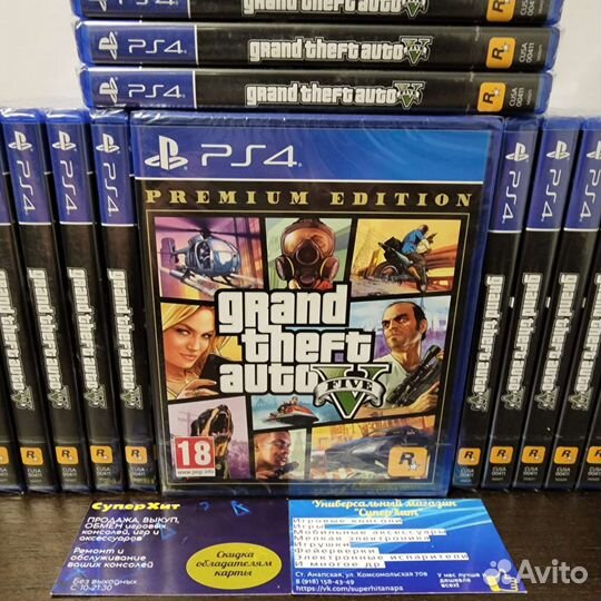 GTA V Premium Edition PS4/5 Новые и б.у. Рус.Титры