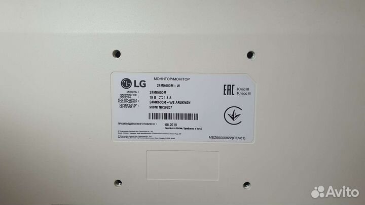 Монитор LG 24MK600M-W