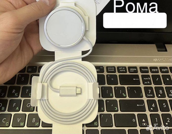 Apple Magsafe Charger