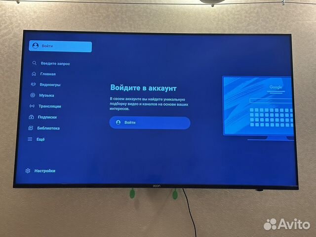 Телевизор econ 55 дюймов купить в Москве | Электроника | Авито
