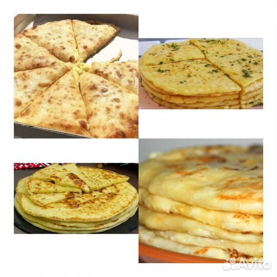 Осетинские пироги на заказ