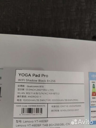 Lenovo yoga pad pro 13* 8/256g