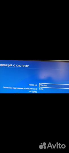 Sony playstation 4 slim 1tb 11.00+активатор