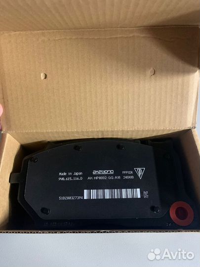 Колодки тормозные передние Porsche 971