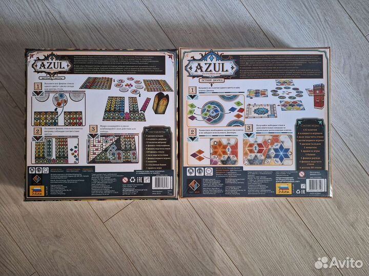 Настольная игра Азул в пленке