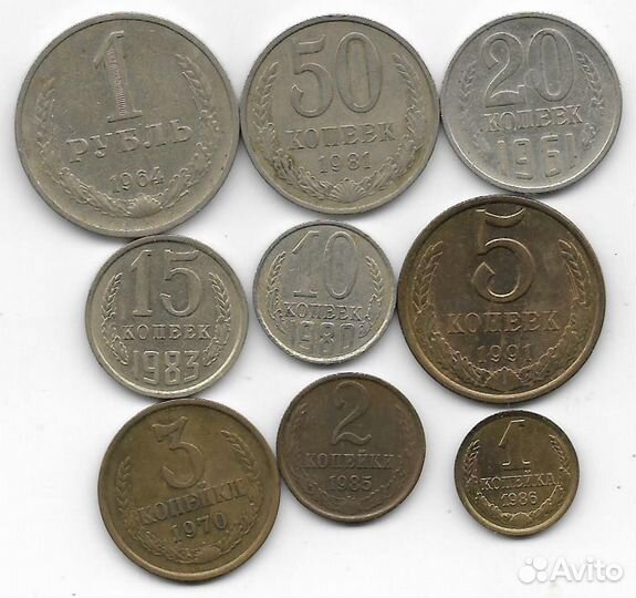 Монеты регулярной чеканки СССР с 1961 по 1991 г.г