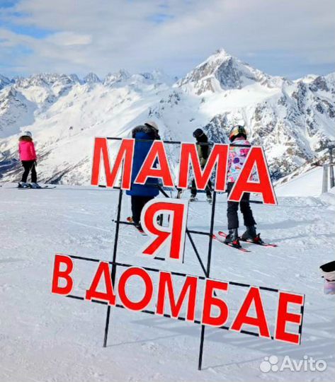 Экскурсия на Домбай из Пятигорска Кисловодска