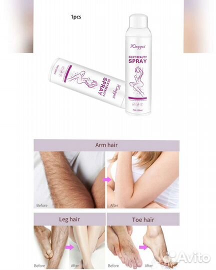 Крем для удаления волос крем для депиляции Гладкий