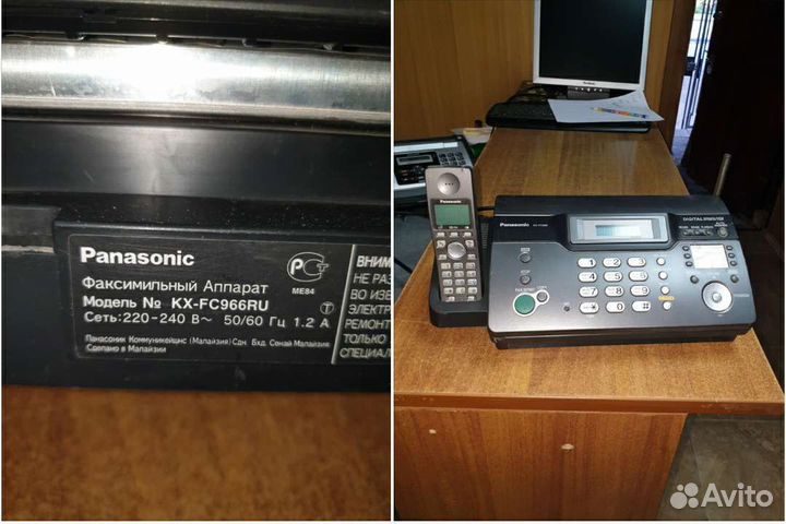 Факсы panasonic kx -***ru philips
