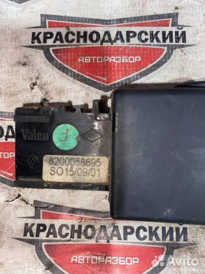 Кнопка управления магнитолой подрулевая 8200058695