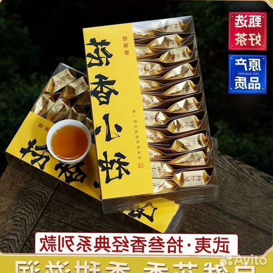 Китайский чай расслабляющий SST-1547