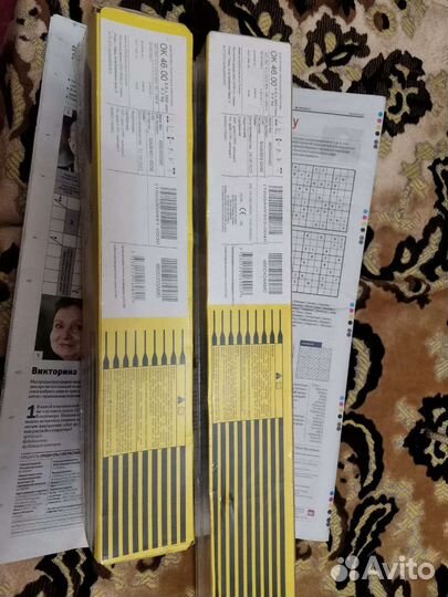 Электроды esab ок 46 3мм-4мм