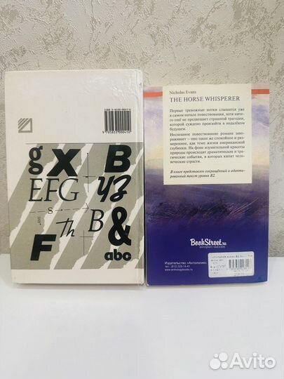 Учебник английского языка бонк