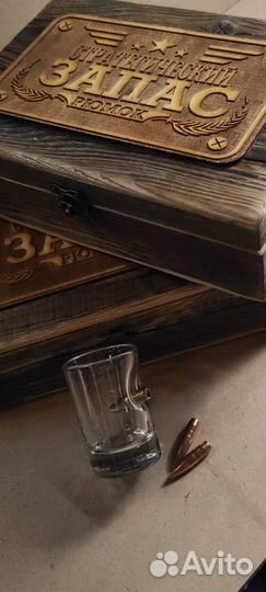 Стратегический запас рюмок