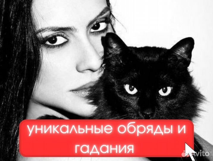 Гадание на картах таро.Расклад бысто