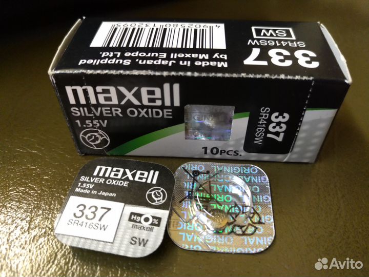 Часовая батарейка 1,55V Maxell sr936w 380