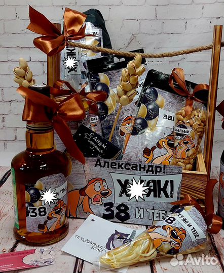 Подарок мужчине