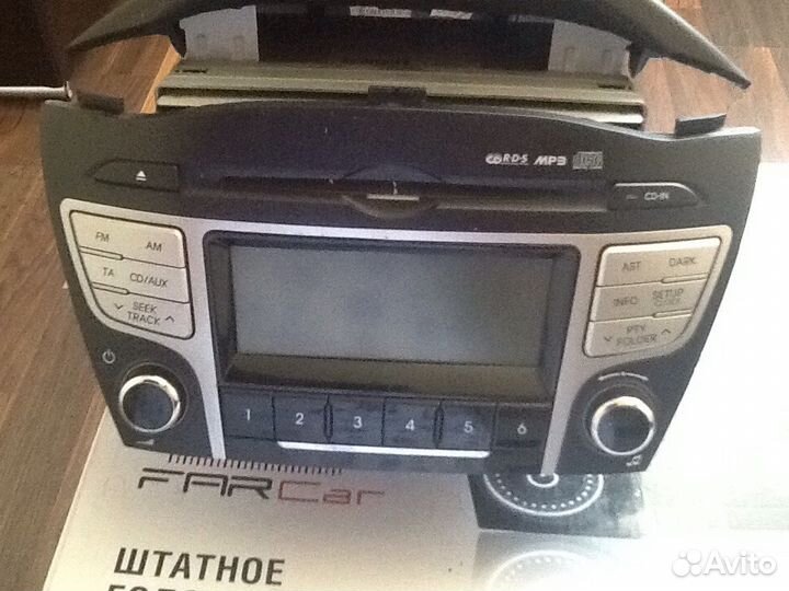 Автомагнитола