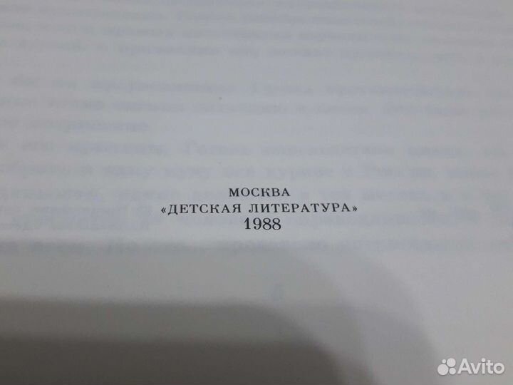 Н.В.Гоголь Ревизоро