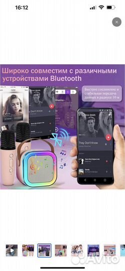 Караоке микрофон детский с портативной колонкой