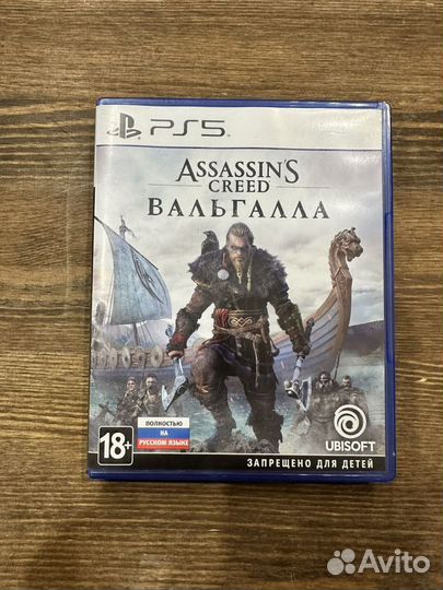 Assassins creed valhalla ps5 русская версия