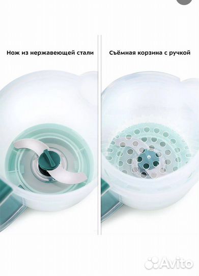 Блендер-пароварка Kitfort кт-2309