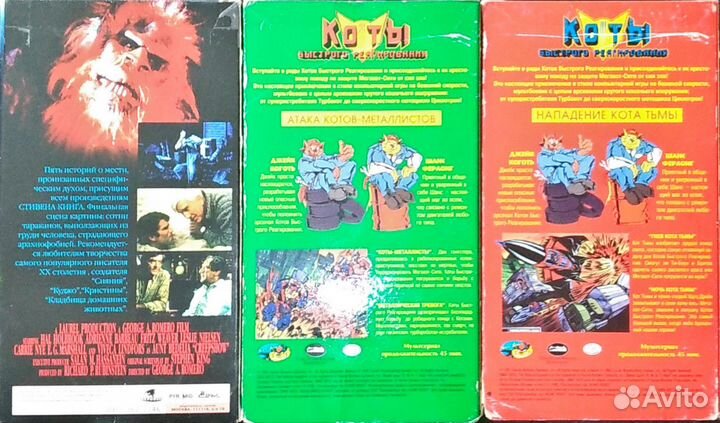 Видеокассеты vhs