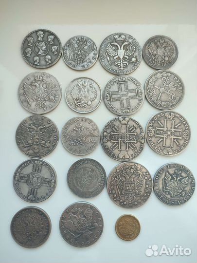 Монеты царские серебро