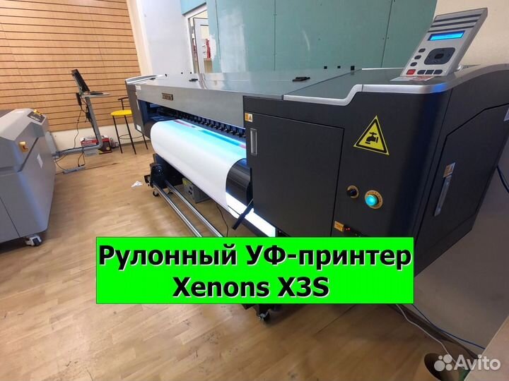 Рулонный уф-принтер Xenons X3S