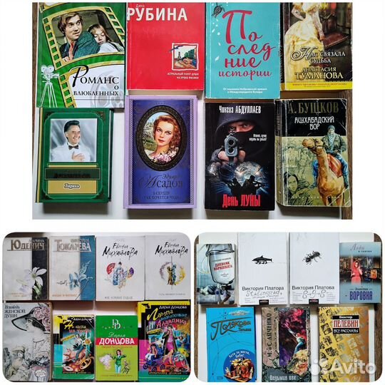 Книги