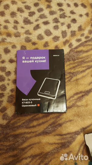 Продам кухонные весы Kitfort кт-803-5, оранжевые