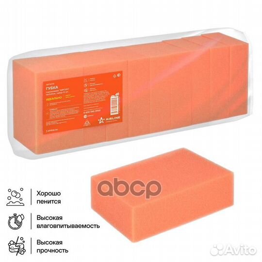 Губка поролоновая Кирпич (16*11*5см) набор 10 ш