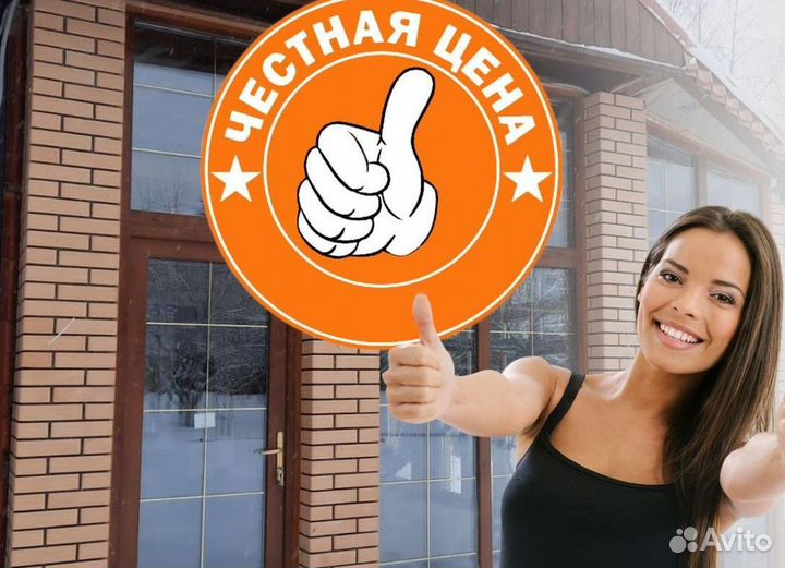 Остекление лоджий