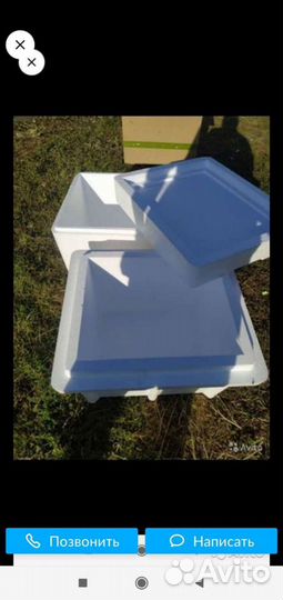 Термоконтейнер из пенопласта