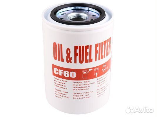 Сепаратор топлива, топливный фильтр