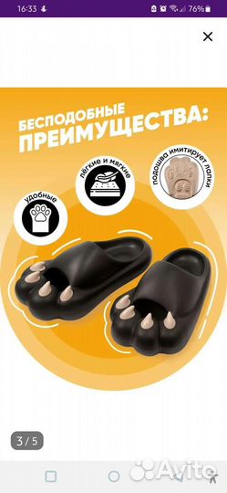 Тапки лапки