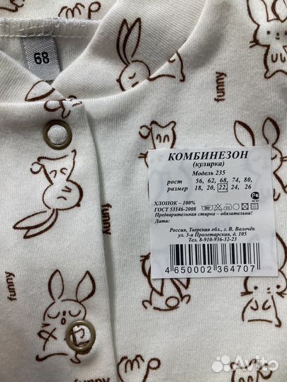 Вещи детские новые