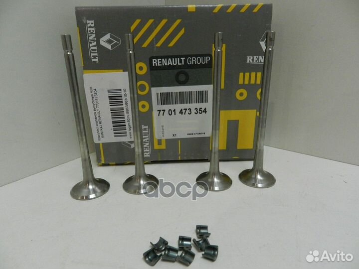 Клапан двигателя выпускной (комплект 4шт) renau