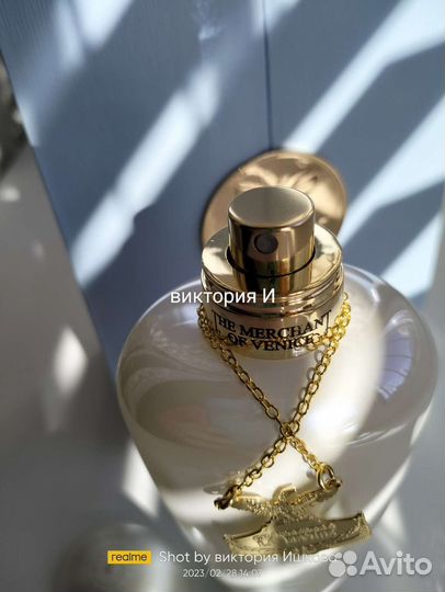 The merchant of venice My pearls оригинал