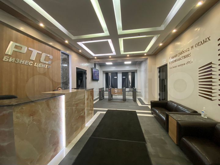 Офис 624 кв.м