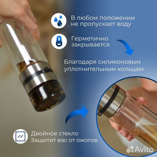 Заварочный чайник, термос, заварник