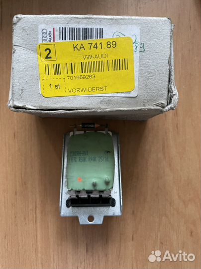 Резистор отопителя VAG оригинал новый